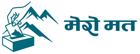 मेरो मत